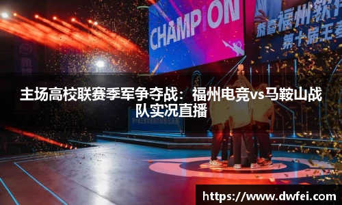 九游连接体育未来