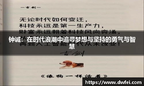 九游连接体育未来